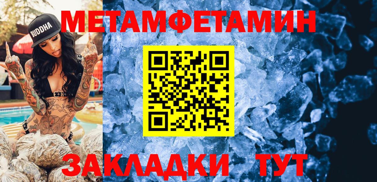 Amphetamine 97%  Amphetamine  Кубинка  Вход с VPN 