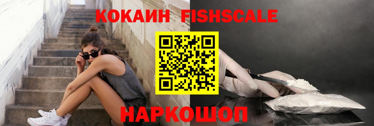 КОКАИН Боливия Кубинка