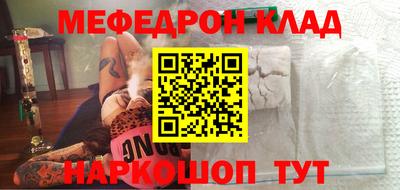 кокаин VHQ Коммунар