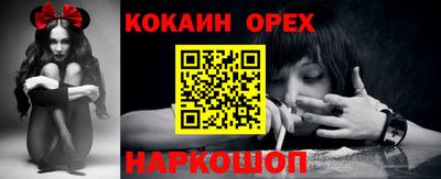 кокаин VHQ Коммунар
