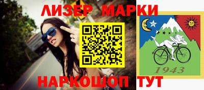 кокаин VHQ Коммунар