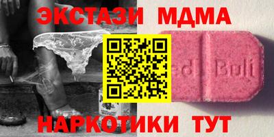 кокаин VHQ Коммунар