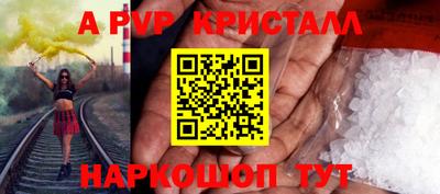 круглые Конаково