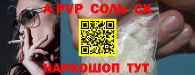 кокаин VHQ Коммунар