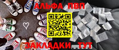 круглые Конаково