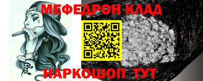 круглые Конаково