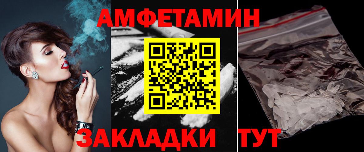 Метамфетамин  МЕТАМФЕТАМИН витя  Вход с VPN  Кубинка 
