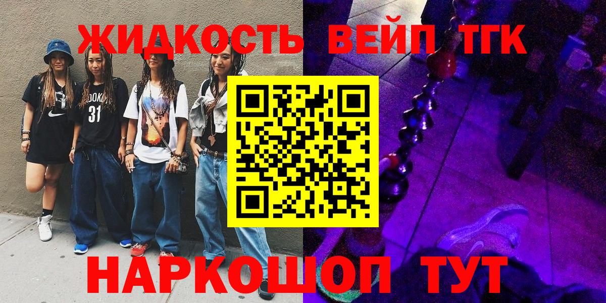 Дистиллят ТГК Wax Кубинка